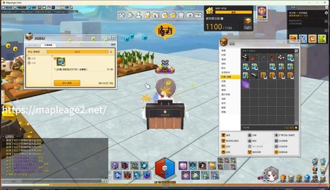 冒险岛2每天做什么[图1]