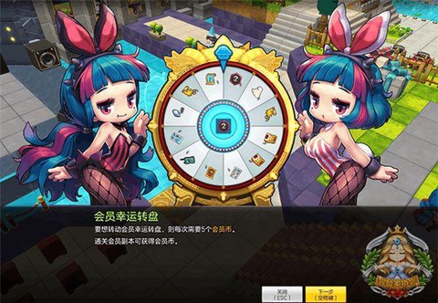 冒险岛2每天做什么[图2]