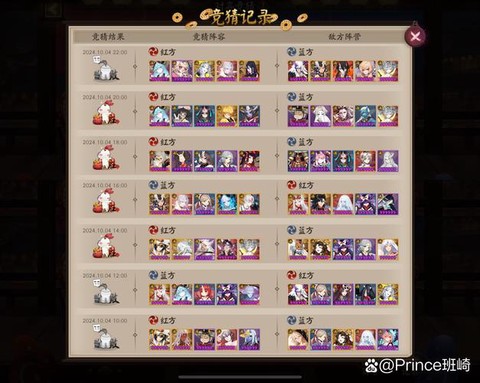 阴阳师麒麟成就怎么算[图2]