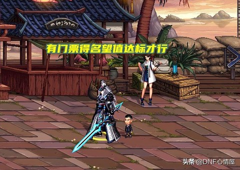 dnf成长胶囊怎么领