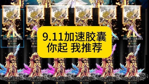 dnf成长胶囊怎么领[图2]