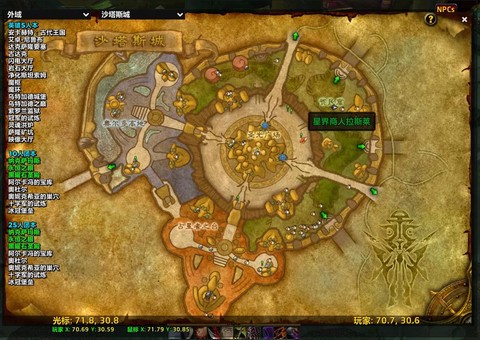 魔兽世界工程怎么冲[图1]