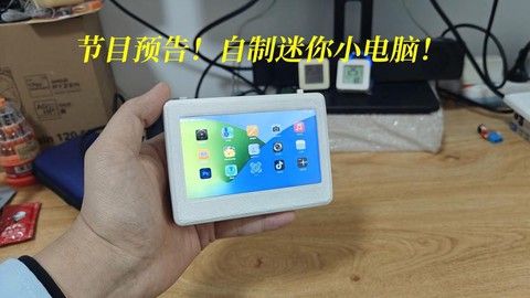 迷你世界的电脑怎么做