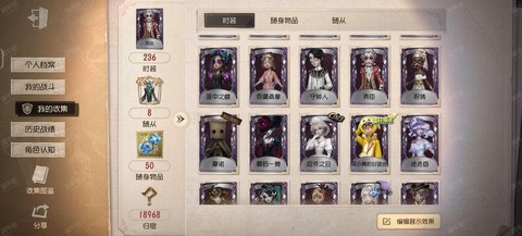 第五人格怎么绑定手机