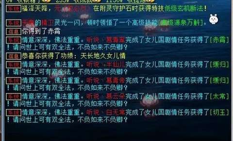 大话西游21称怎么过