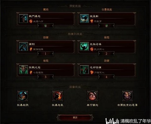 暗黑破坏神3摄取怎么