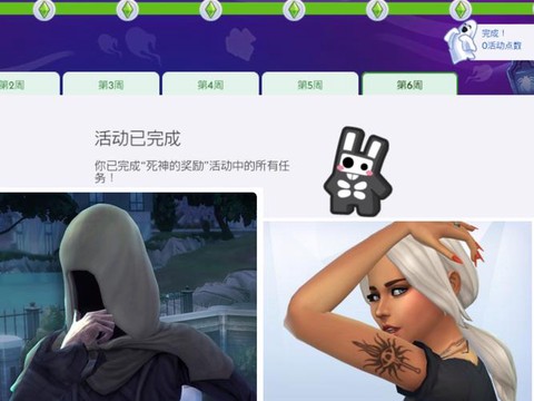 模拟人生4怎么买药