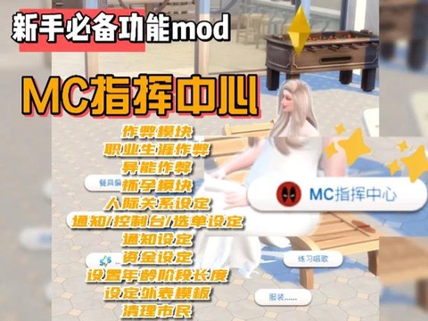 模拟人生4怎么买药[图1]