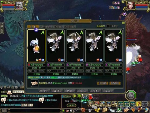 问道手游如何赚钱快[图2]