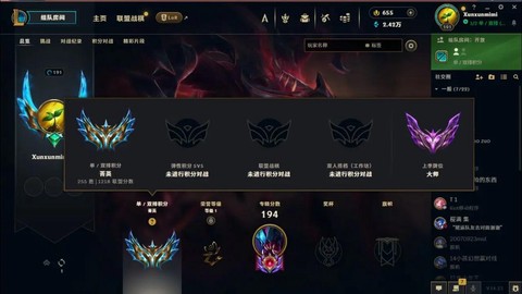 英雄联盟手游怎么选韩服