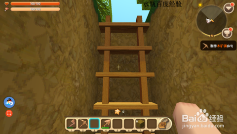 迷你世界怎么爬木梯子[图1]