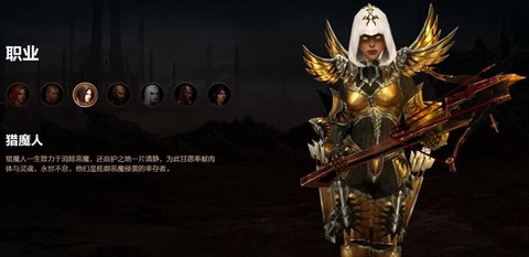 暗黑破坏神什么职业最强[图1]