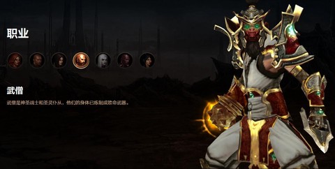 暗黑破坏神什么职业最强[图2]