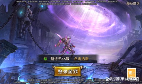 永恒纪元新版如何挣钱[图2]