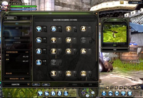 龙之谷怎么降低版本[图2]