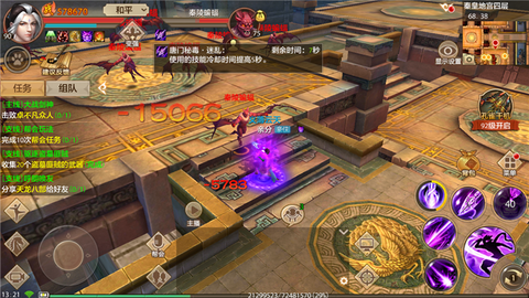 天龙八部怎么锁定目标