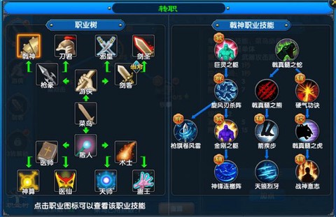 武林外传青霄怎么升级[图2]