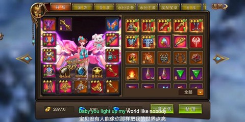 永恒纪元装备怎么卖钱[图2]