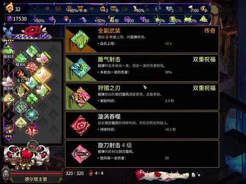 洛克王国哈迪斯怎么打[图2]