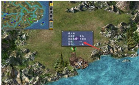 三国群英传7如何防守