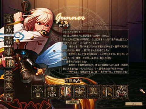 dnf第一章叫什么