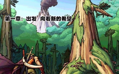 dnf第一章叫什么[图2]