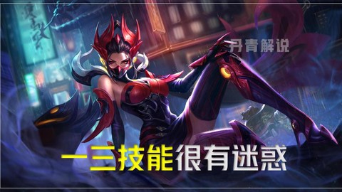 芈月的暗影仆从是什么