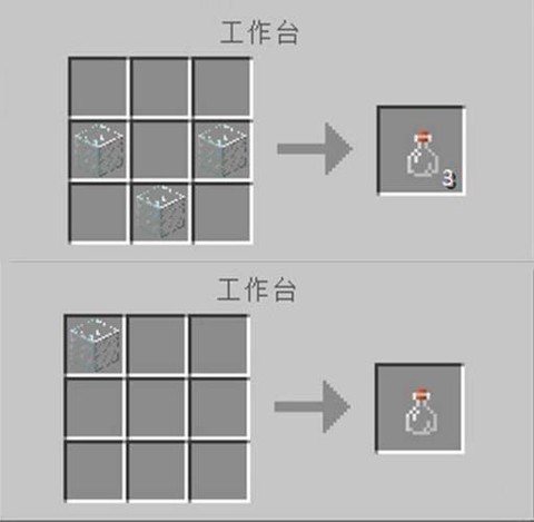 我的世界怎么做水瓶[图2]