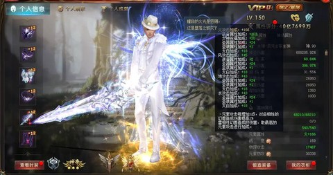 怀旧魔域发型怎么获得[图1]