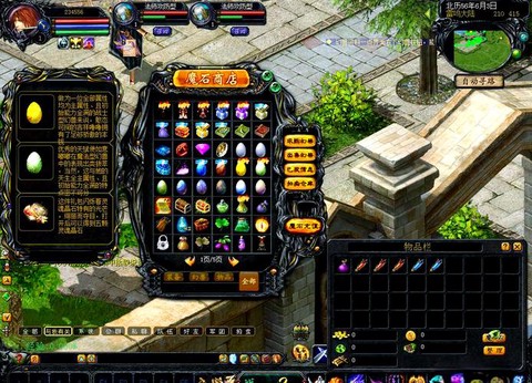 怀旧魔域发型怎么获得[图2]