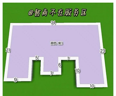 在迷你世界里怎么建[图2]