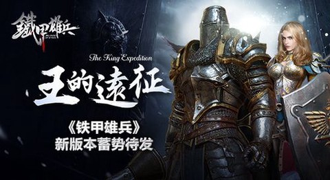 刺客信条怎么打骑兵