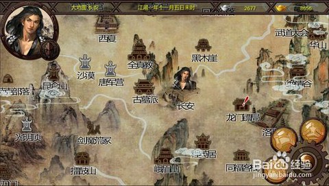 金庸群侠传如何进古墓[图2]