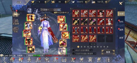 九阴真经手游怎么解绑[图2]