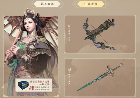 三国群英传怎么拿大乔