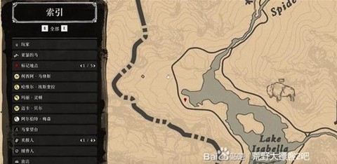 荒野大镖客怎么练级[图1]