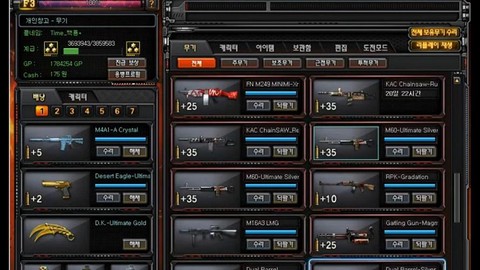 穿越火线韩服怎么登陆[图1]