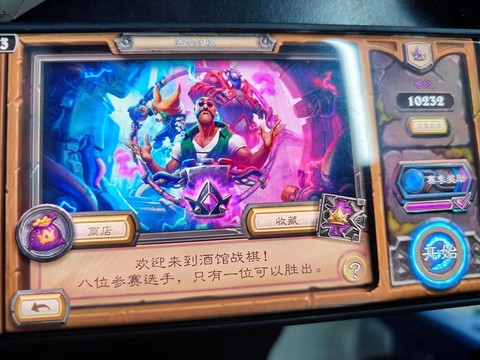 炉石传说怎么用手机玩[图1]