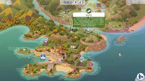 模拟人生4怎么铺路[图1]