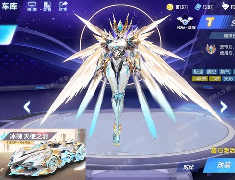 qq飞车有什么模式[图1]