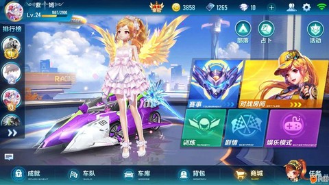 qq飞车有什么模式[图2]