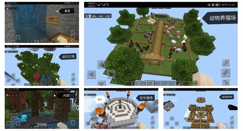 我的世界怎么弄空岛[图2]