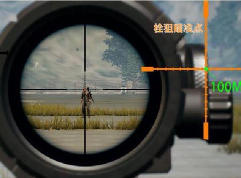 绝地求生8倍镜怎么看[图2]