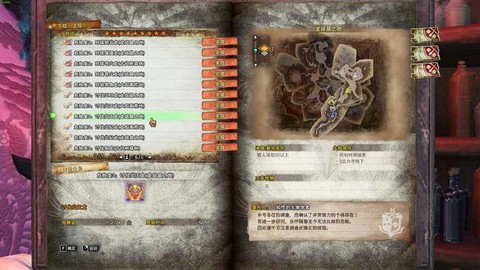 怪物猎人怎么交任务[图1]