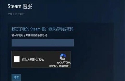 怎么注册绝地求生账号