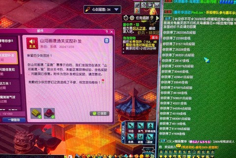 梦幻西游的仙玉有什么用[图2]