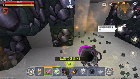 迷你世界如何找矿洞[图2]