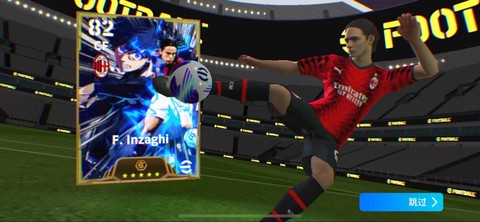 实况足球17怎么存档[图2]