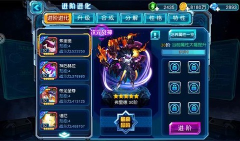 赛尔号单机版怎么玩