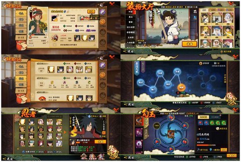 火影忍者羁绊怎么回城